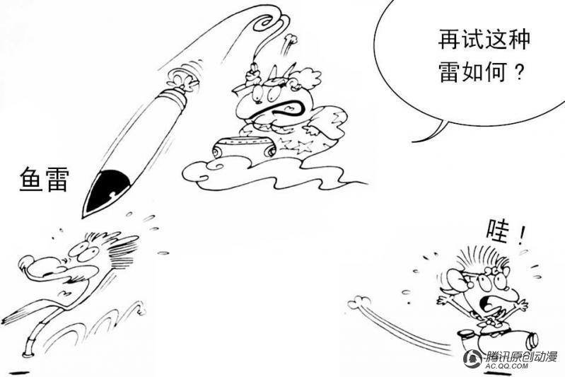 第9话（5）