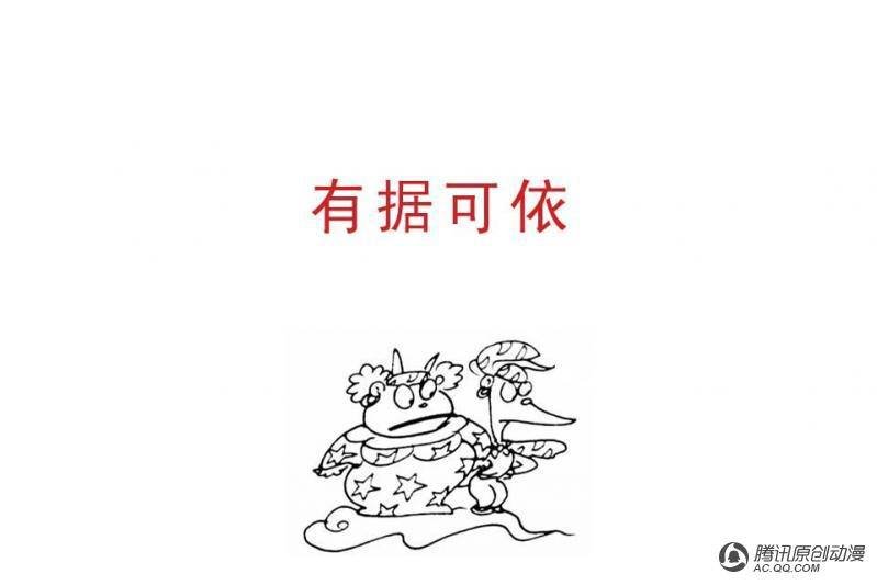 第9话（5）
