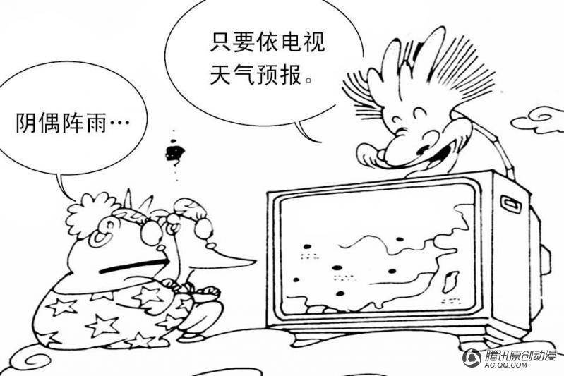 第9话（5）