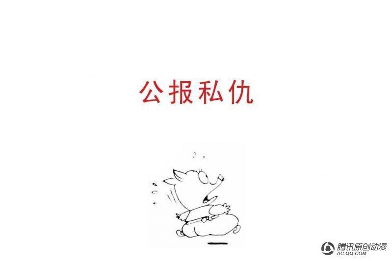 第9话（5）