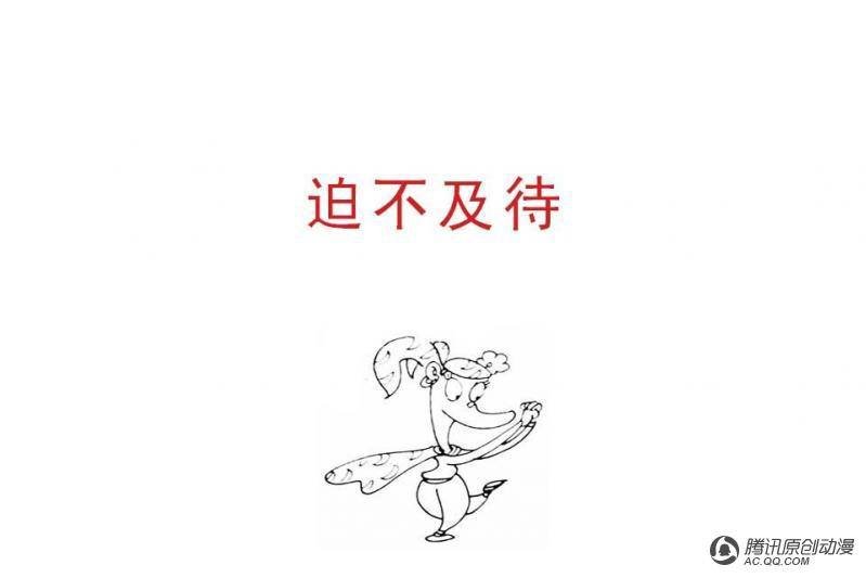 第9话（5）