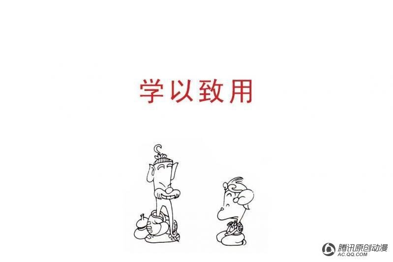 第1话（3）
