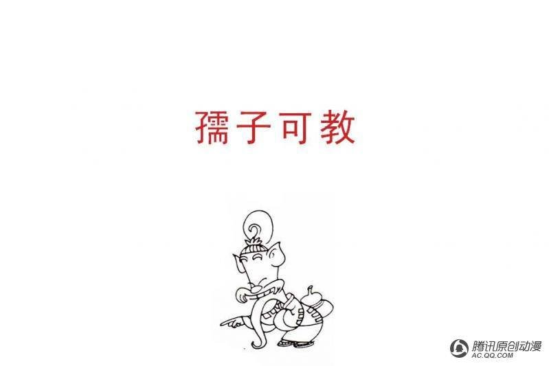 第1话（3）