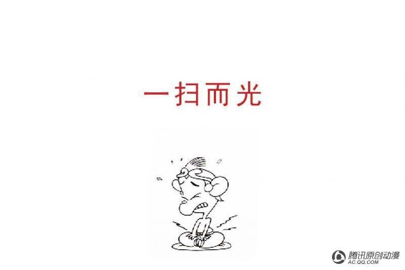 第1话（3）