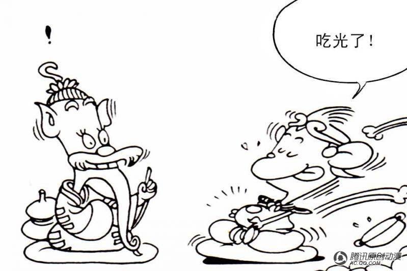 第1话（3）