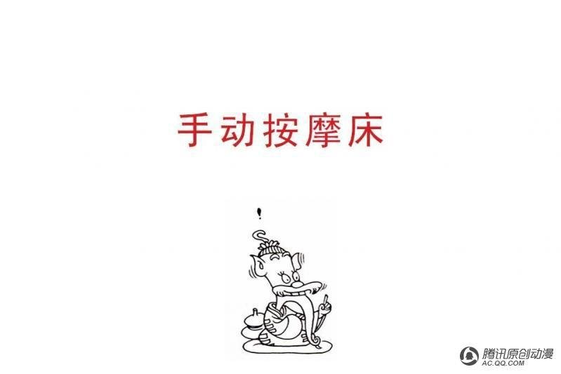 第1话（3）