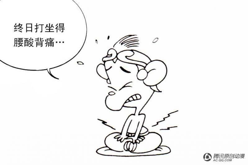 第1话（3）