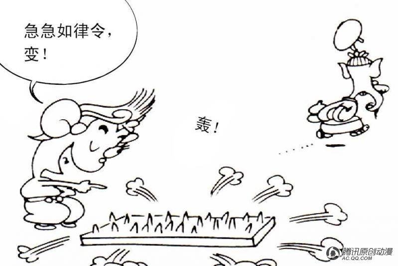 第1话（3）