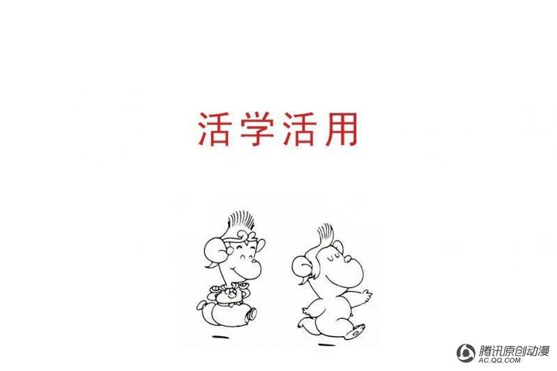 第1话（3）