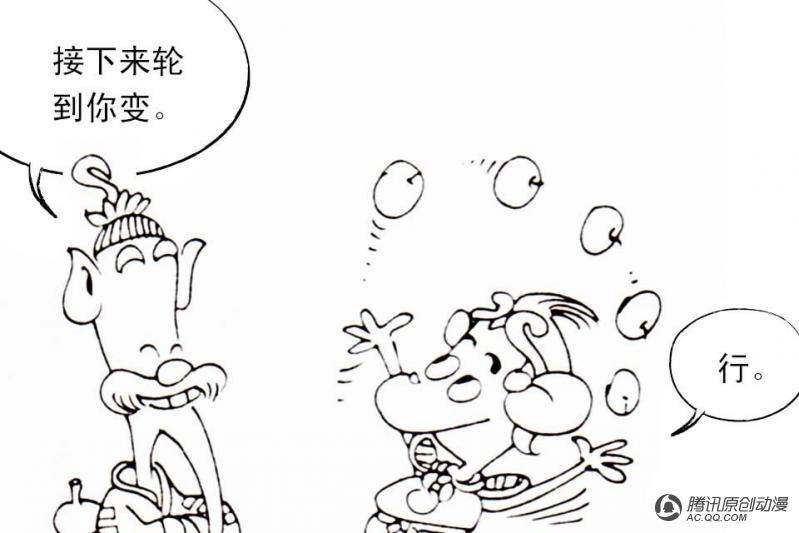 第1话（3）