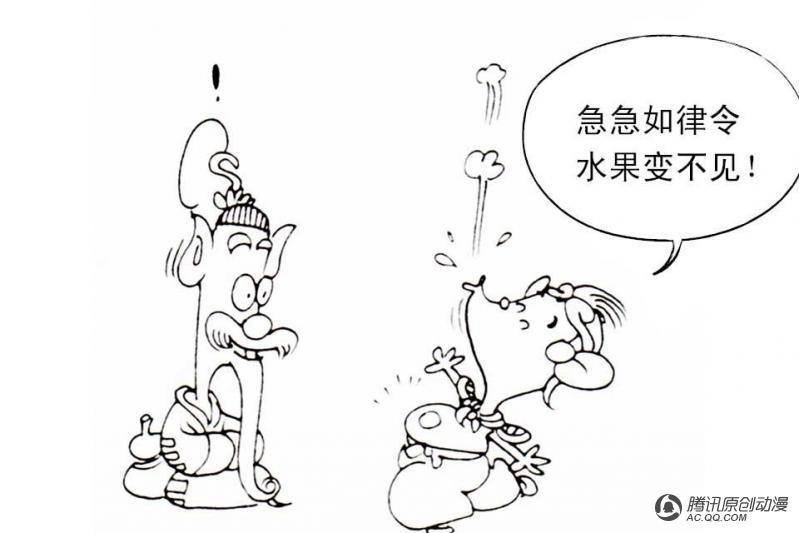 第1话（3）