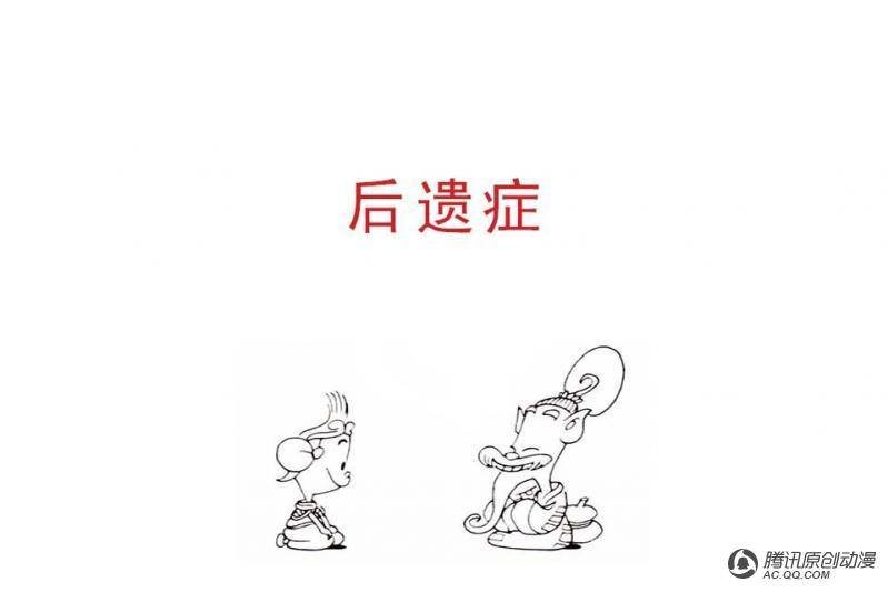 第1话（3）