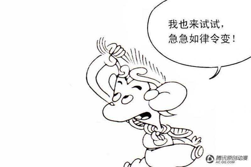第1话（3）