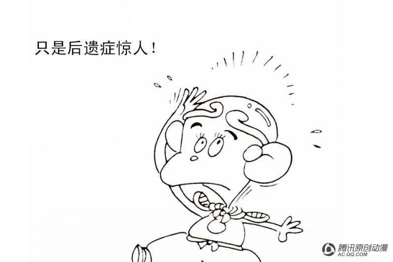 第1话（3）