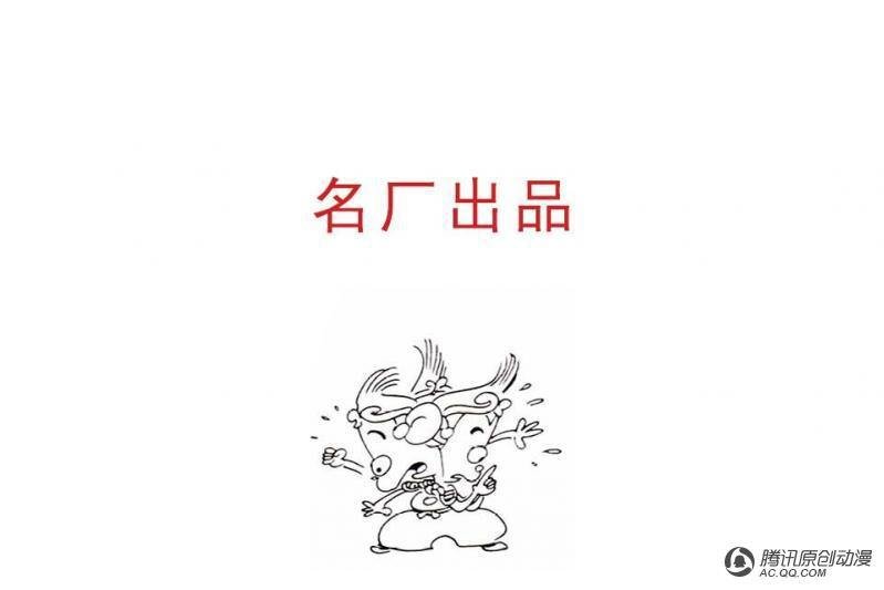 第1话（3）