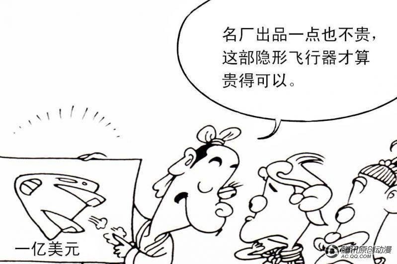 第1话（3）
