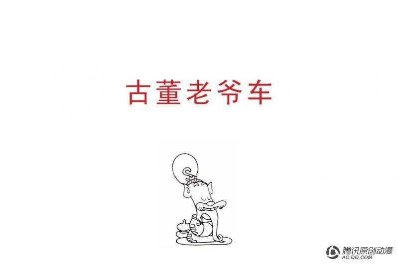 第1话（3）