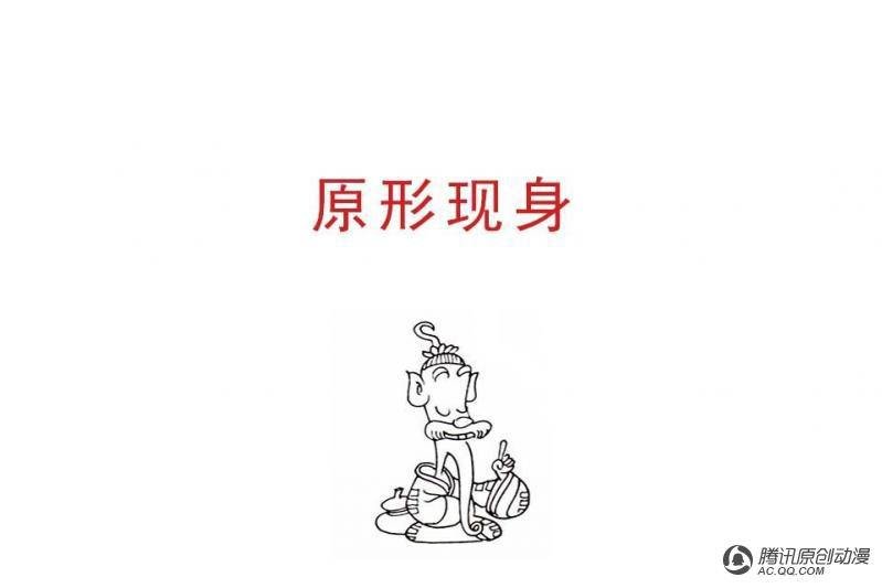 第1话（3）