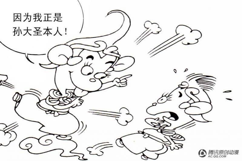 第1话（3）