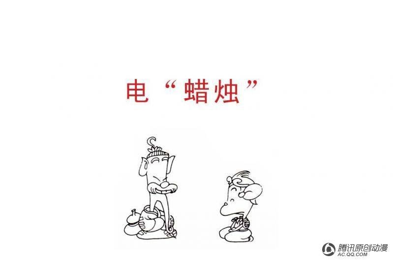 第1话（3）