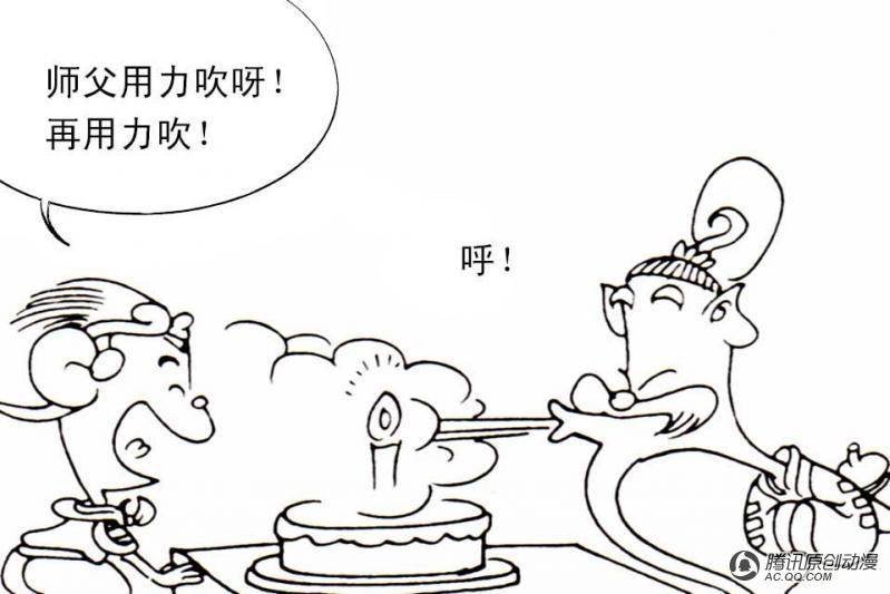 第1话（3）