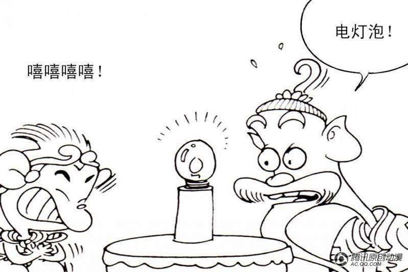 第1话（3）