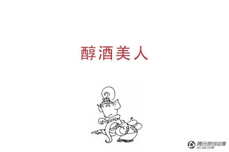 第1话（3）