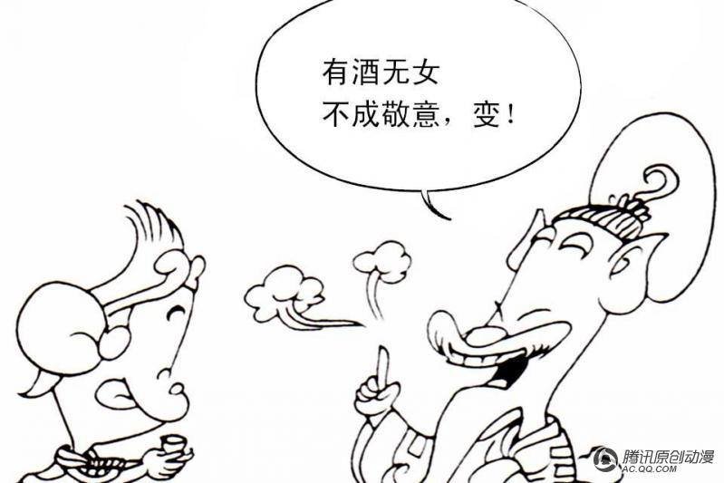 第1话（3）