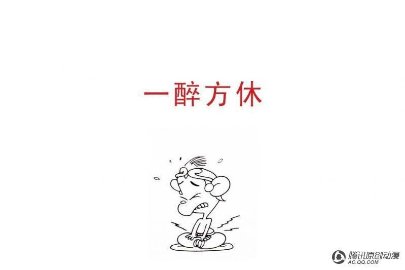 第1话（3）