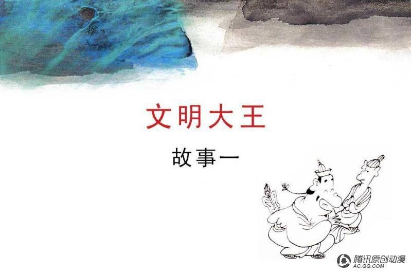第10话（1）