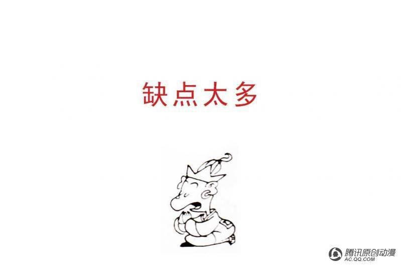 第10话（1）