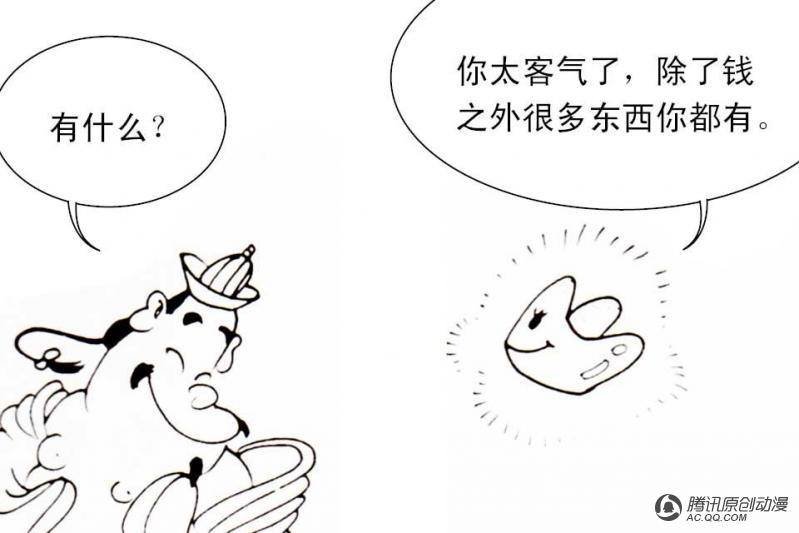 第10话（1）
