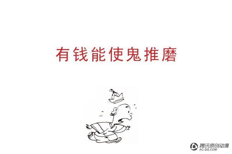 第10话（1）
