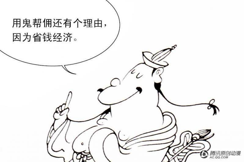 第10话（1）