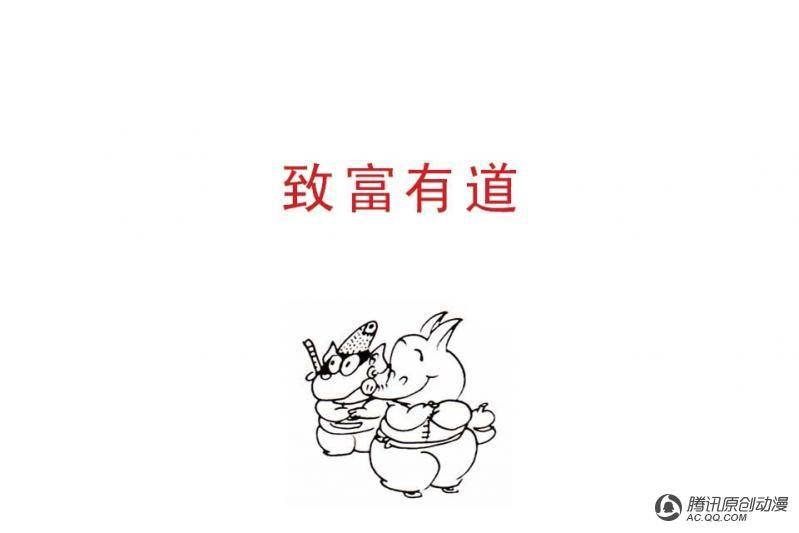 第10话（1）