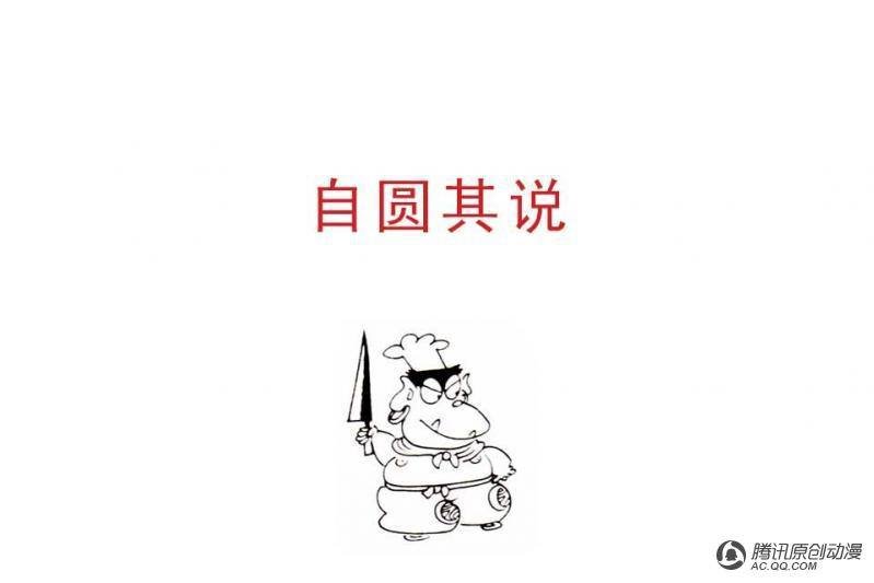 第10话（1）