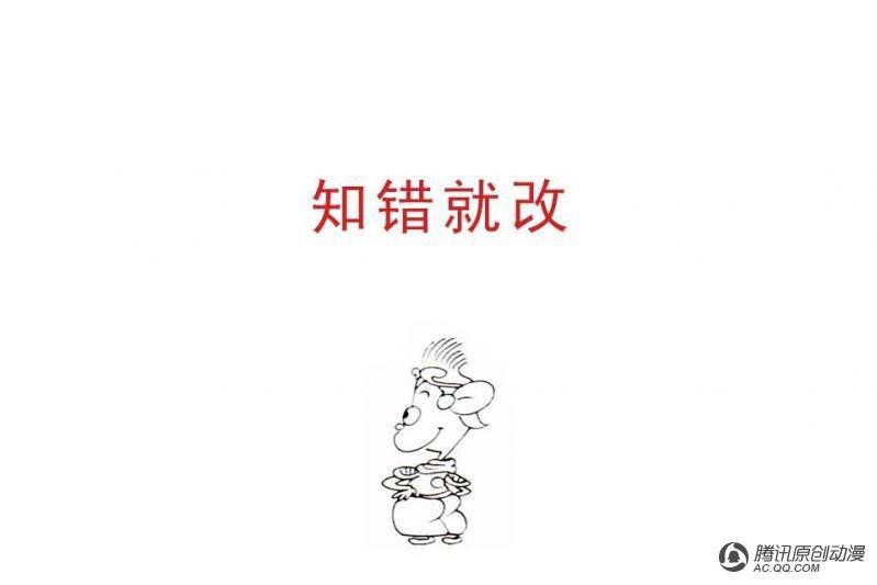 第10话（1）