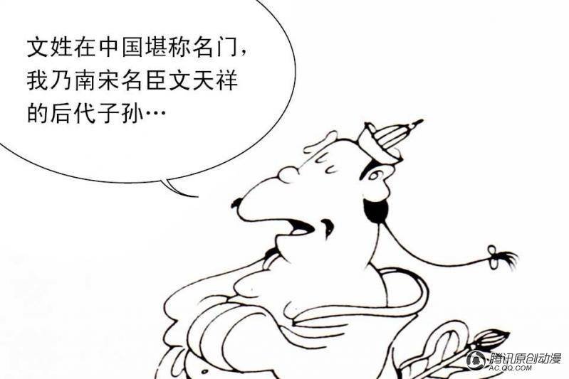 第10话（1）