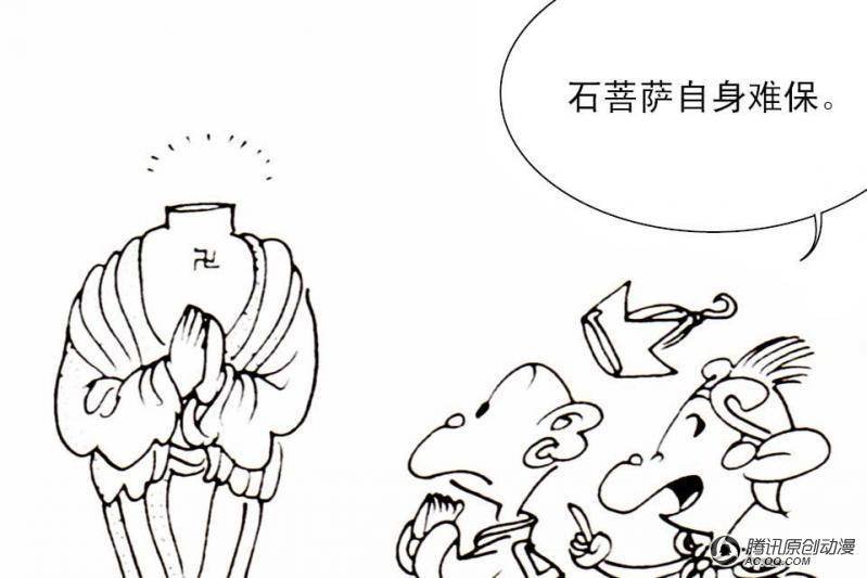 第10话（1）