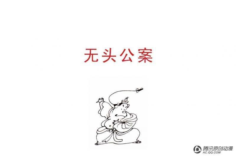 第10话（1）
