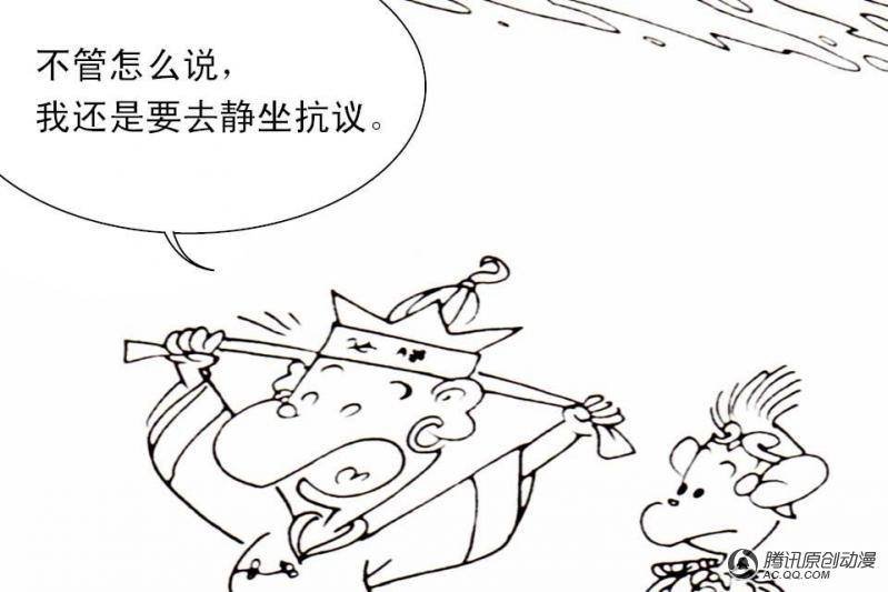 第10话（1）