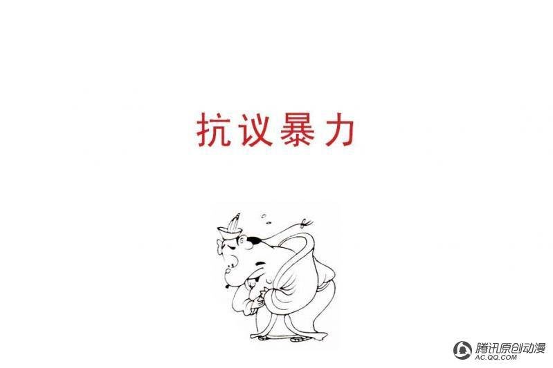 第10话（2）