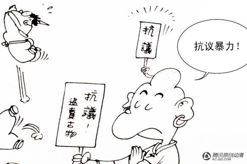 第10话（2）