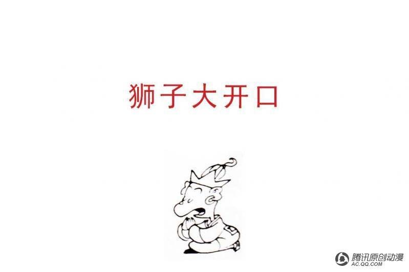 第10话（2）