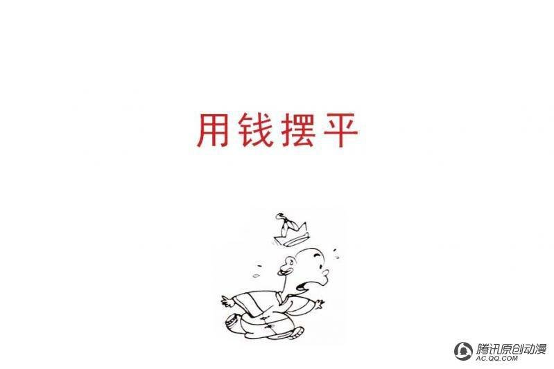 第10话（2）