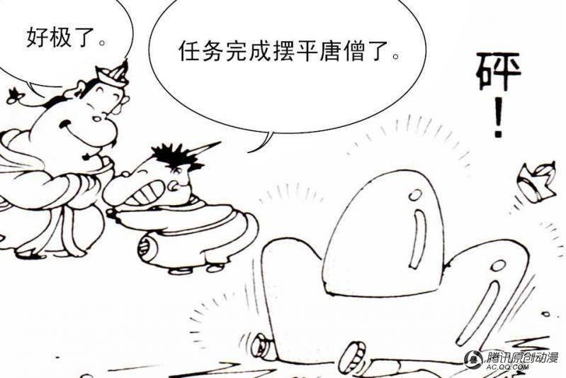 第10话（2）