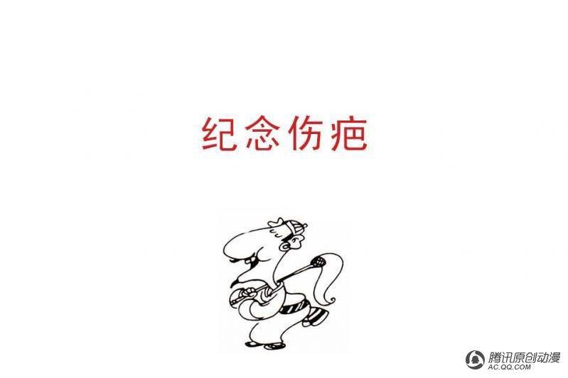 第10话（2）