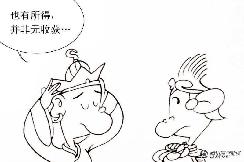 第10话（2）