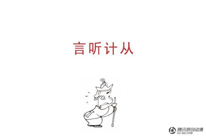 第10话（2）