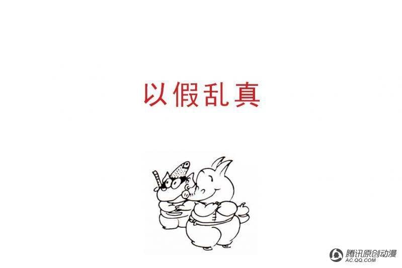 第10话（2）